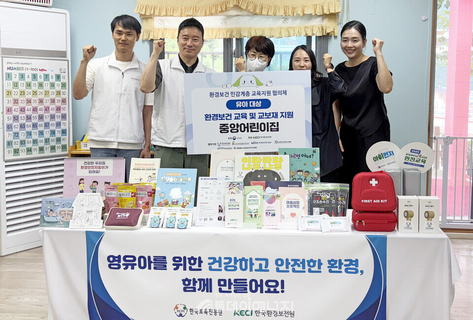 태백 중앙어린이집 어린이 대상 환경보건 교보재 지원./ 환경산업기술원 제공