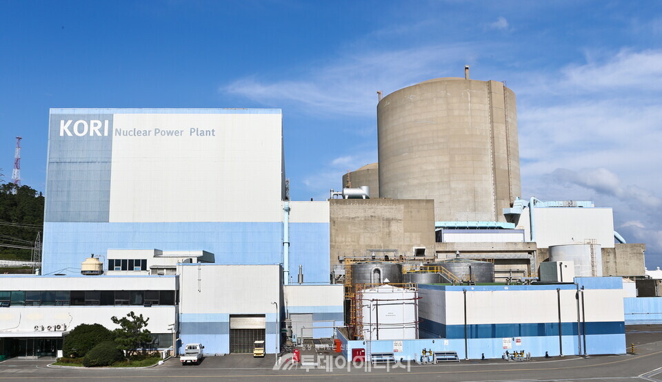 고리 1호기 전경 / 한수원 제공