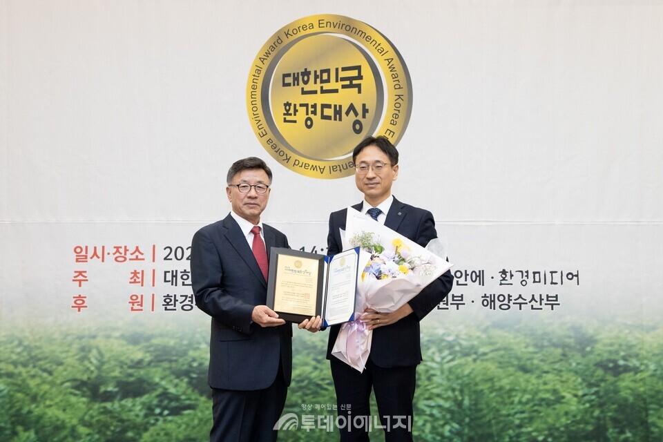 가스공사, 2025 대한민국환경대상 ESG경영 본상 수상