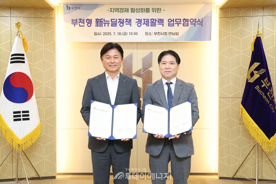 지난 18일 부천형 신뉴딜 정책 경제활력 업무협약을 체결한 김성근 DL이앤씨 국내발전사업담당(오른쪽)과 조용익 부천시장./ DL이앤씨 제공