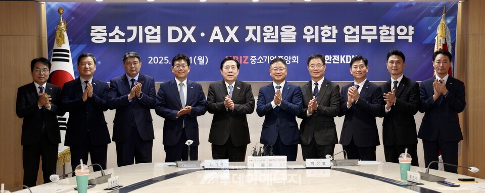 중소기업 AI·디지털 전환 지원 업무협약식에 참가한 양 기관 관계자들 / 한전 KDN제공