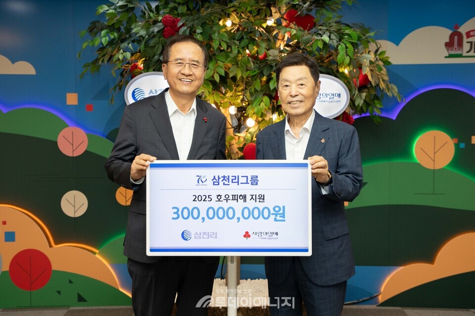 삼천리그룹 이찬의 부회장이 7월22일 사회복지공동모금회에 수해 복구 성금을 전달하고 있다. /삼천리그룹 제공