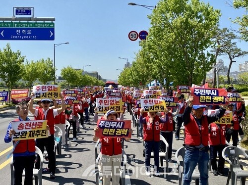 신정읍∼신계룡 송전선로 입지 반대 집회 / 송전선로 경유 대책위원회 제공.
