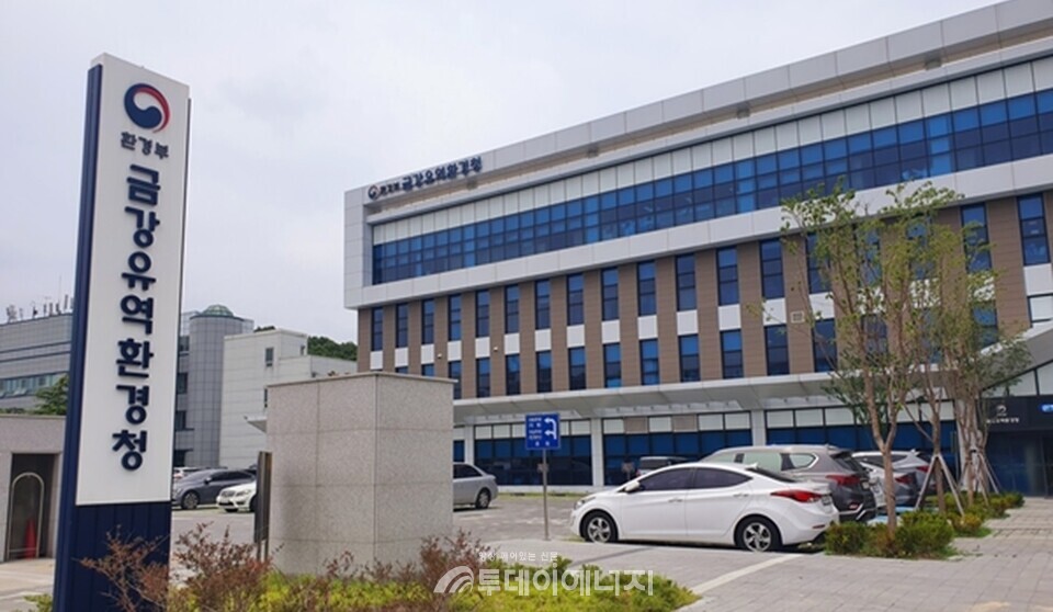 금강유역환경청./ 금강유역환경청 제공