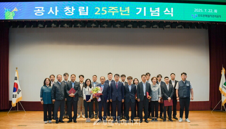 수도권매립지관리공사는 창립 25주년을 맞아 22일 홍보관에서 기념행사를 개최했다, 송병억 사장(가운데)이 업무유공자들 및 임원들과 함께 기념사진을 촬영하고 있다./ 수도권매립지관리공사 제공
