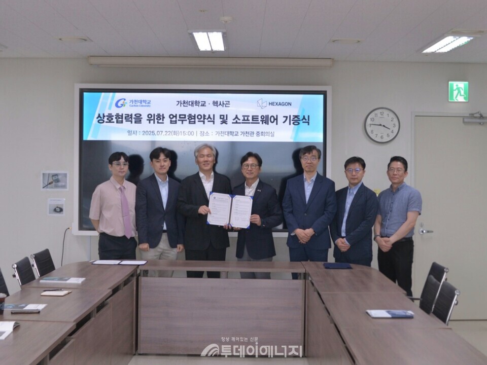 헥사곤과 가천대학교가 3D 기반 설계·해석 전문 인재 양성을 위한 산학협력 양해각서를 체결했다. / 헥사곤 제공
