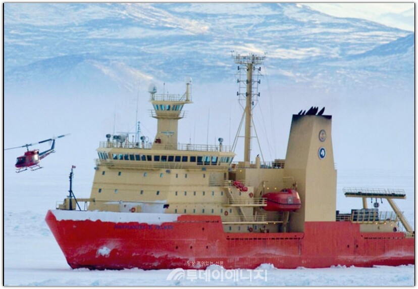  Ice Capable Research Ship