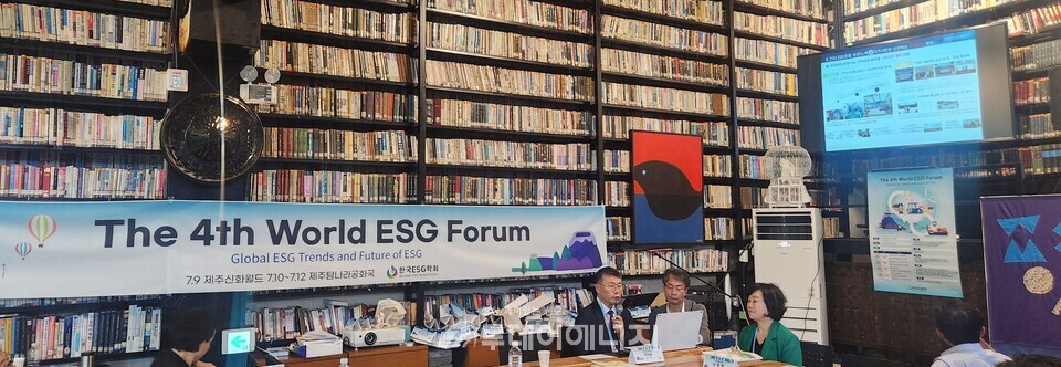가스기술공사는 '2025 월드 ESG 포럼'에서 기술 중심 ESG 경영 사례를 발표했다.