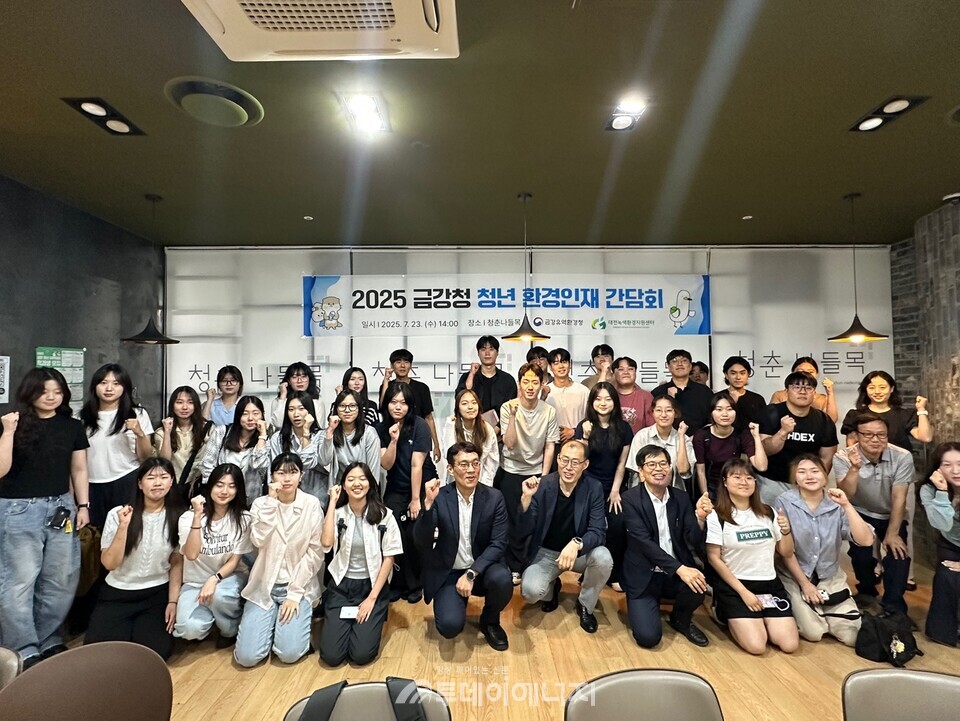 이병훈 금강유역환경청 환경관리국장이 23일 오후 대전 청춘나들목(대전역 지하 3층)에서 개최된 ‘충청지역 청년 환경인재 간담회’에서 참석자들과 간담회를 진행하고 있다./ 금강유역환경청 제공