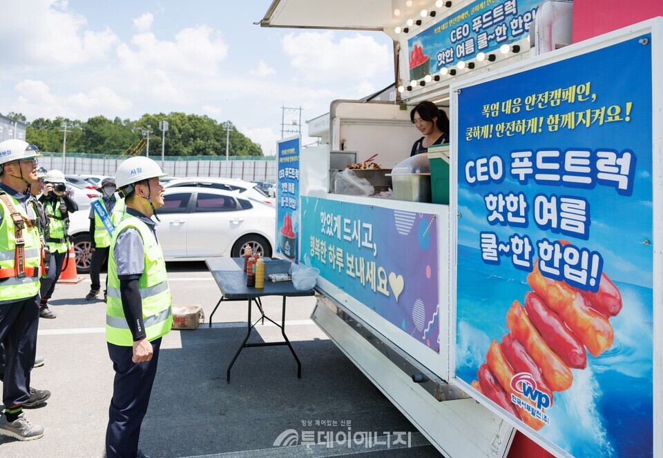 서부발전은 23일 경북 구미건설본부에서 ‘시이오(CEO) 푸드트럭’ 특별행사를 진행했다고 24일 밝혔다. 사진은 이정복 서부발전 사장(오른쪽 두 번째)이 푸드트럭을 찾아 인사하는 모습/한국서부발전 제공