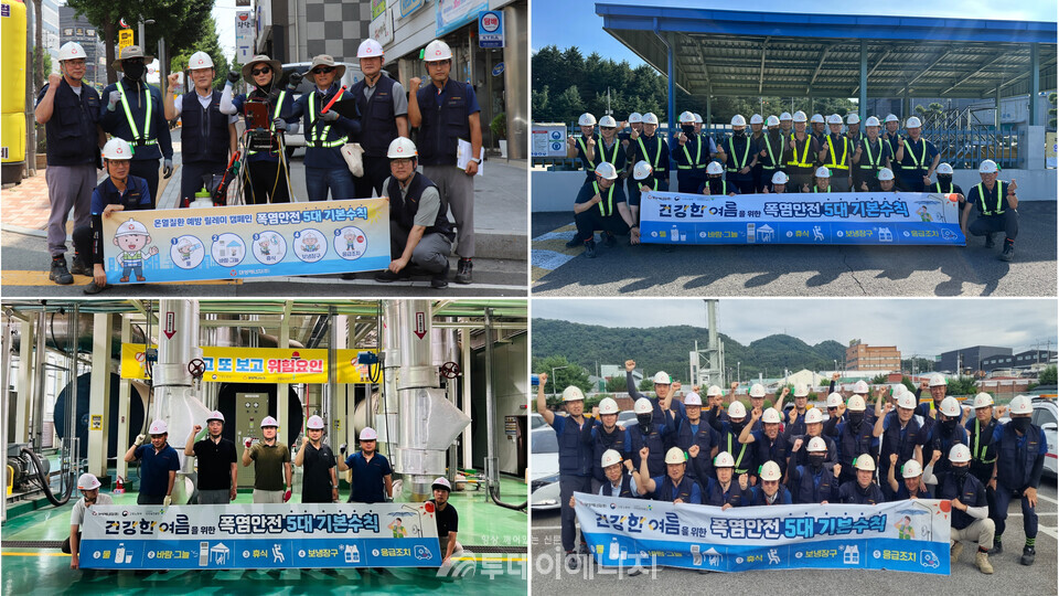 대성에너지는 지난 7월 24일, 근무현장 온열질환 예방을 위해 ‘온열질환 예방 패트롤카’와 ‘자율 안전문화 릴레이 캠페인’을 병행 추진했다. /대성에너지 제공