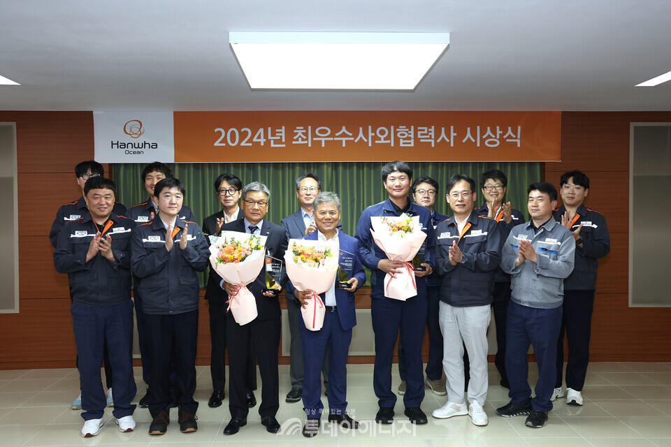 한화오션, 7월24일 2024년 최우수사외협력사 시상식