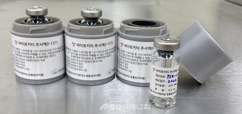 한국원자력연구원의 싸이로키티 주사액(I-131) 제조 기술이 농림식품신기술 인증을 획득했다./한국원자력연구원 제공