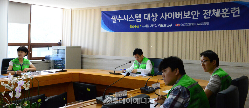 모의훈련 실시 모습/한전원자력연료 제공