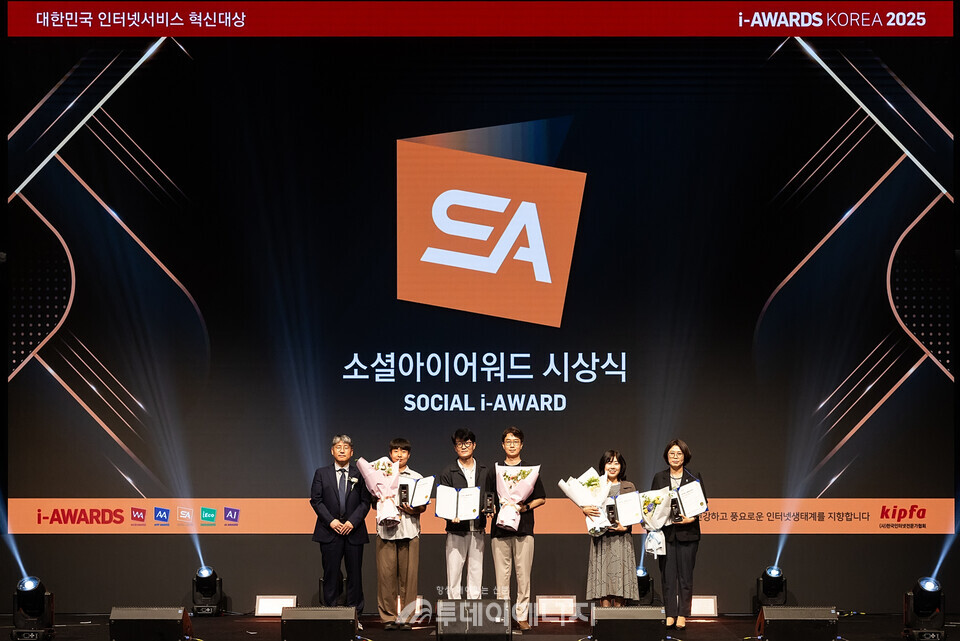 소셜아이어워드 2025 공공기관분야 블로그 대상 수상. /한국가스기술공사 제공