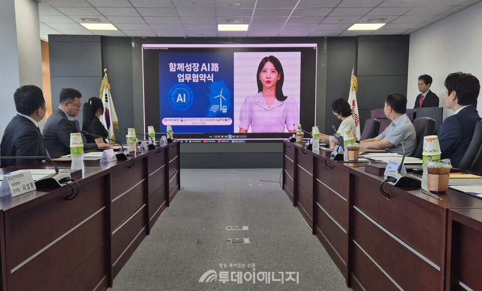 '함께성장 인공지능(AI)로(路)' 업무협약식에서 AI 아나운서 영상을 시연하고 있다./한국동서발전 제공