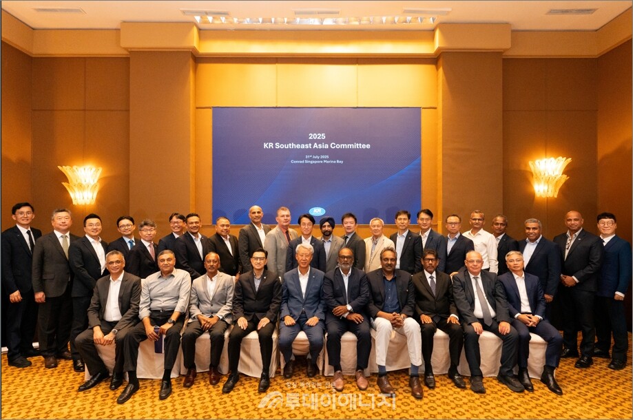 2025 KR 동남아시아 위원회. /KR 제공