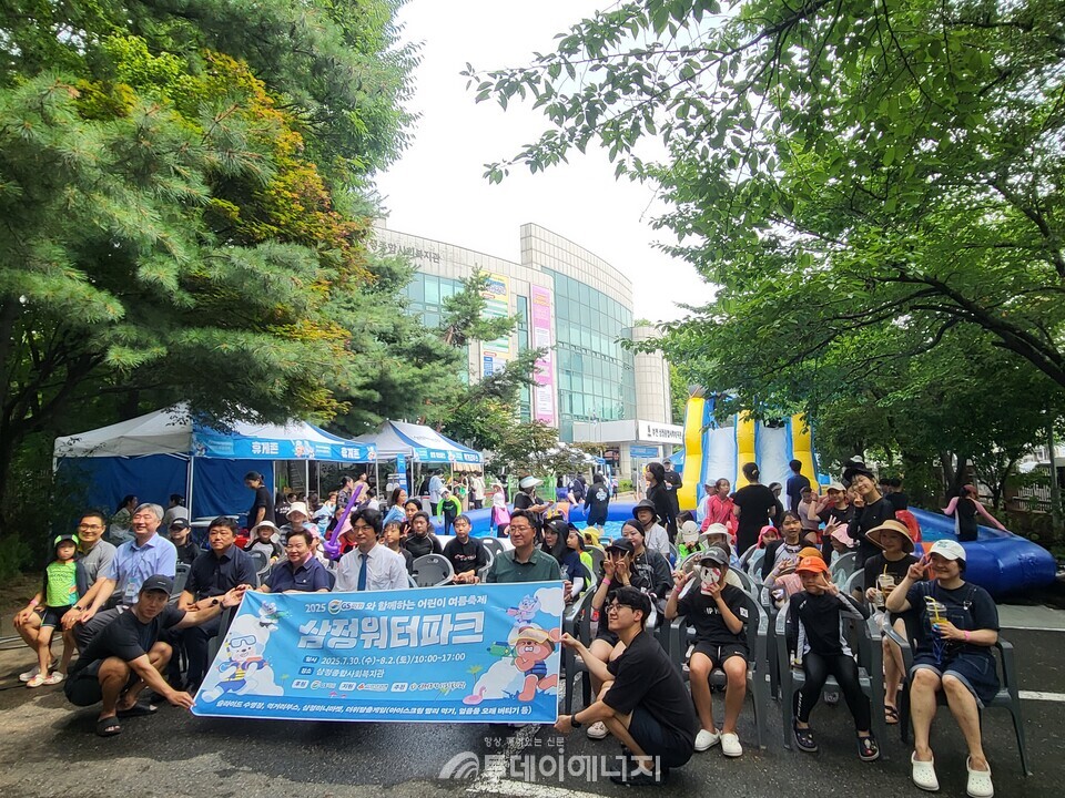 지난달 30일부터 4일간 ‘GS파워와 함께하는 어린이 여름축제 삼정워터파크’ 행사가 열렸다./ GS파워 제공
