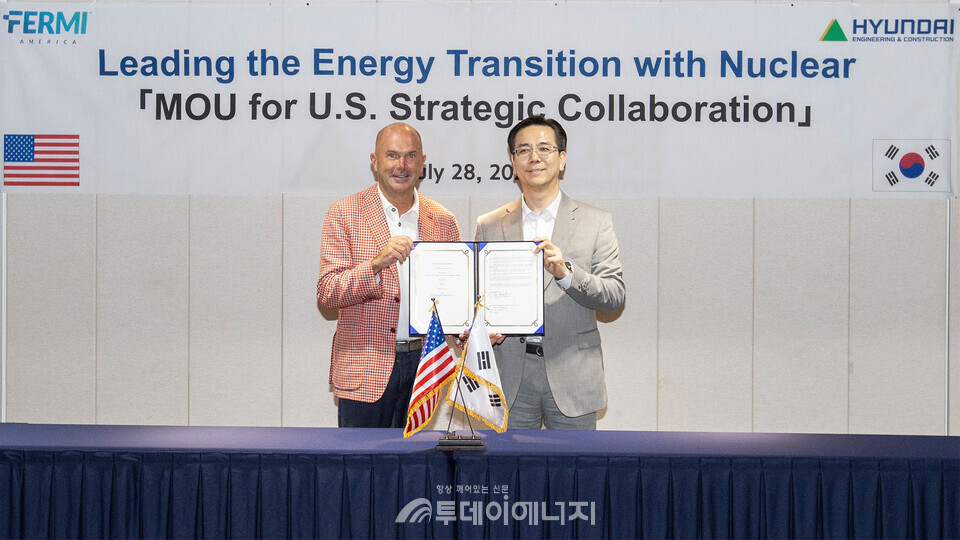 현대건설이 페르미 아메리카(Fermi America)와 ‘첨단 에너지 및 인텔리전스 캠퍼스 공동 개발을 위한 업무협약’을 체결했다./현대건설 자료