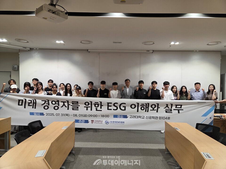 한국EMS협회 제공