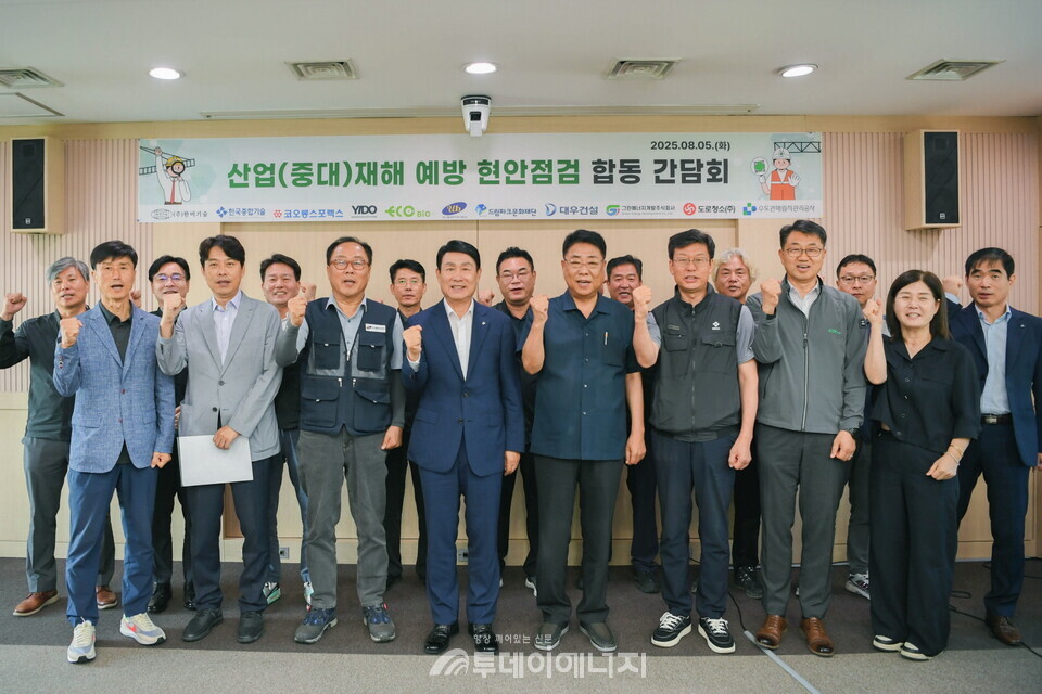 수도권매립지관리공사는 5일 협력업체 대표들과 함께 산업재해 예방 합동 간담회를 개최했다고 밝혔다./ 수도권매립지관리공사 제공