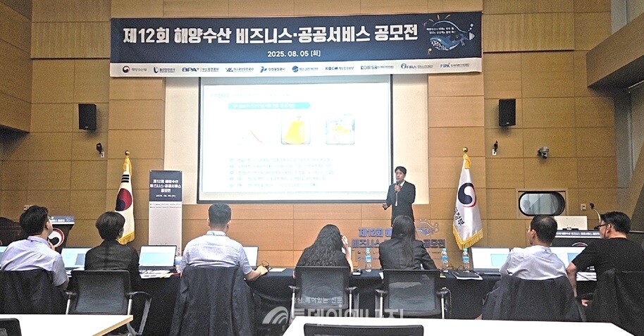 해양환경공단은 5일 제12회 해양수산 비즈니스·공공서비스 공모전에서 우수상을 수상했다고 밝혔다./ 해양환경공단 제공