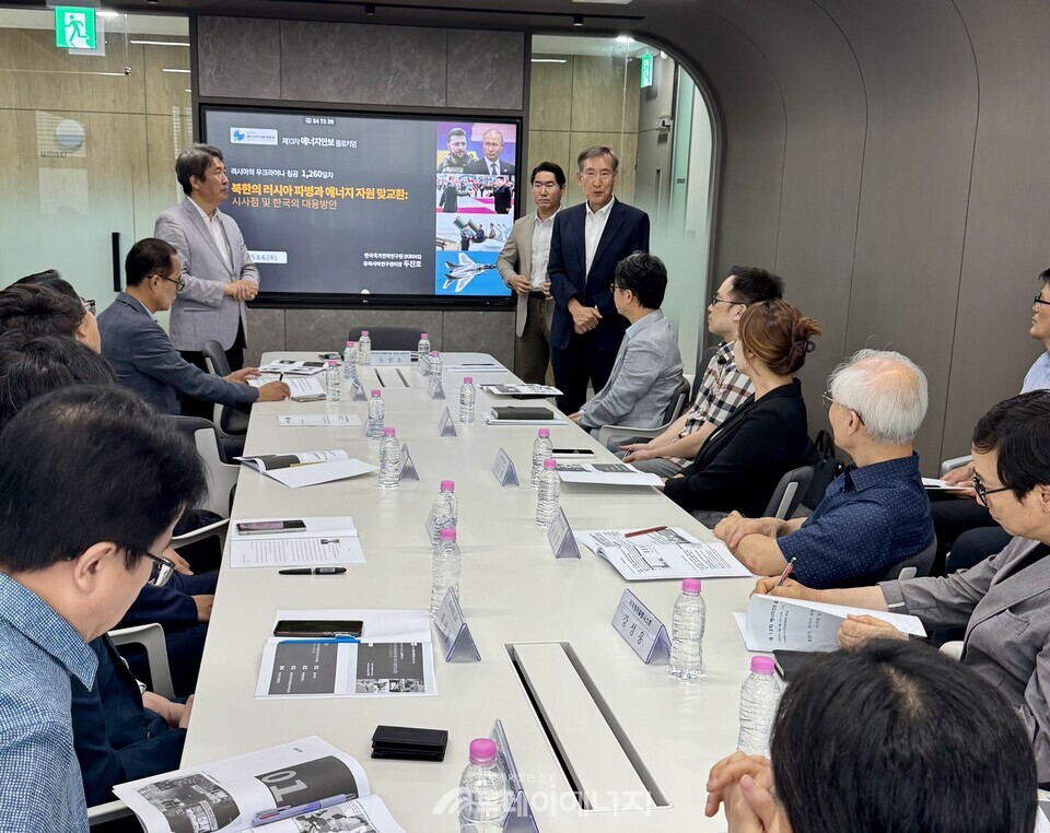 에너지안보환경협회는 6일 오후 제13차 에너지안보 콜로키엄을 개최했다./ 에너지안보환경협회 제공