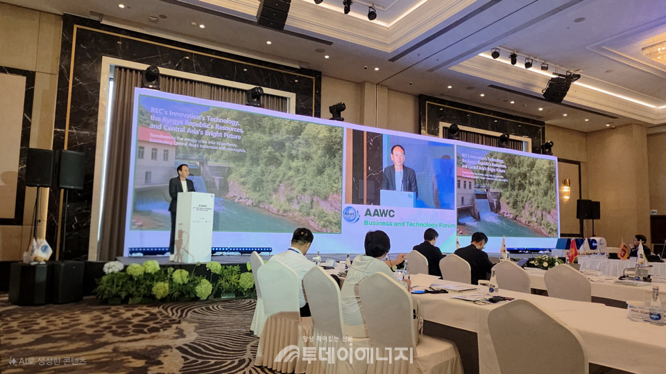 비슈케크 쉐라톤 호텔에서 렉스이노베이션 정준화 부사장 AAWC 포럼 발료사진 / 렉스이노베이션 제공