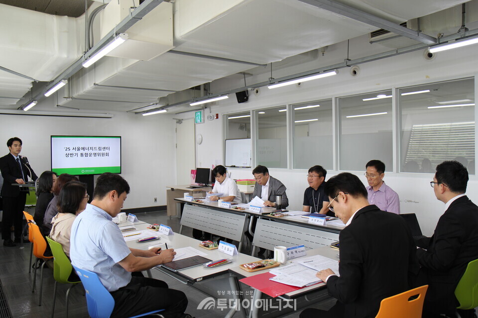 서울에너지드림센터는 지난 7일 2025년 상반기 서울시환경교육센터와의 기고ᅟᅪᆫ 통합운영위원회를 개최했다고 밝혔다./ 서울에너지드림센터 제공