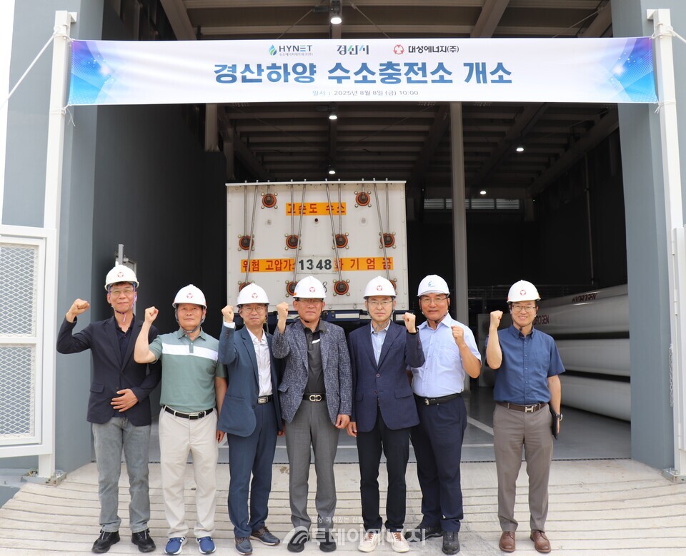 대성에너지 경산하양수소충전소 개소식-왼쪽에서 3번째 하이넷 임재준 부사장, 4번째 김동필 경산시 경제환경국장, 5번째 박문희 대성에너지 대표이사.jpg2.7 MB