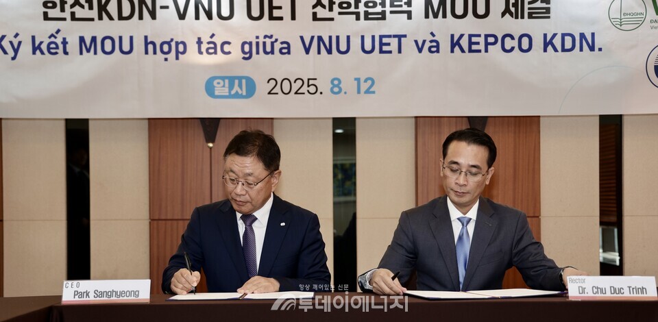 한전KDN-하노이국립공과대, 업무협약서에 서명을 하고 있는 박상형 한전KDN 사장과 추 득 찐 VNU-UET 총장(왼쪽부터) / 한전 KDN제공