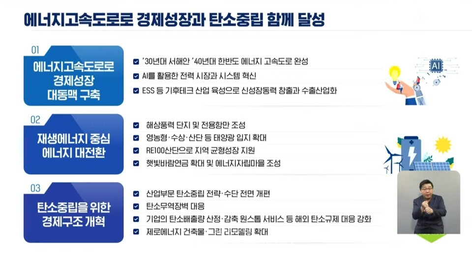 한국방송공사 유튜브화면