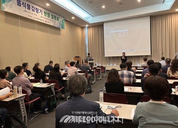 (사)한국음식물감량기협회 이현주 회장이 2023년 8월 부산 벡스코 제1전시장에서 열린 ‘음식물감량기 현장 설명회’에서 발언하고 있다./ 투데이에너지 자료사진