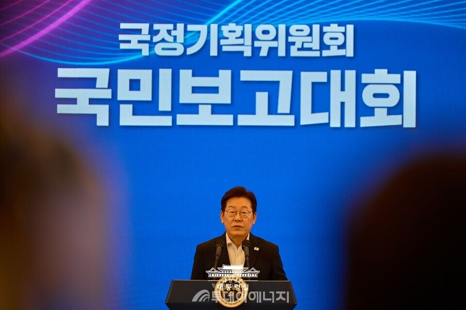 이재명 대통령이 13일 청와대 영빈관에서 열린 국정기획위원회 대국민보고대회에서 모두발언을 하고 있다./ 대통령실 홈페이지