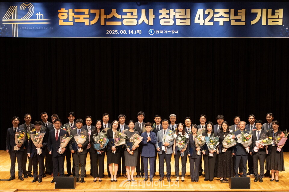  한국가스공사, 창립 42주년 기념식 개최.