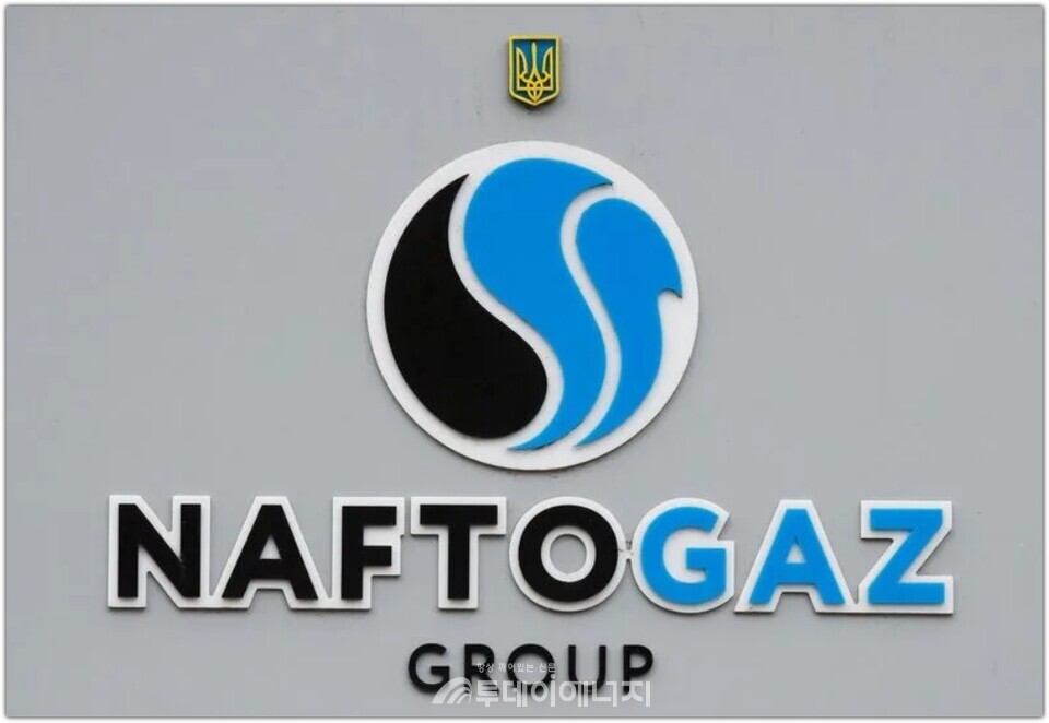 우크라이나 국영 에너지 기업 나프토가즈(Naftogaz)의 로고. 키이우 도심에 위치. 