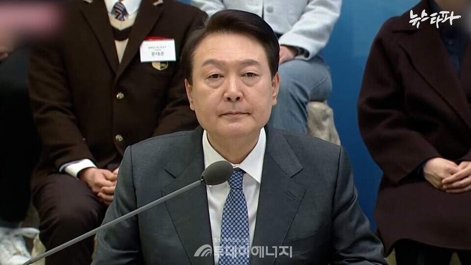 2023년 4월 15일 윤석열 대통령이 용인 반도체 국가산단 조성계획을 발표했다./ 뉴스타파 홈페이지 