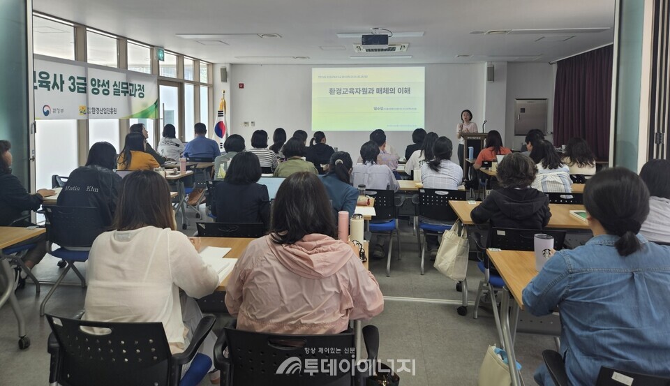 전남환경산업진흥원이 2025년 1차 환경교육사 양성과정을 통해 35명의 환경교육사를 배출했다고 밝혔다./ 전남환경산업진흥원 제공