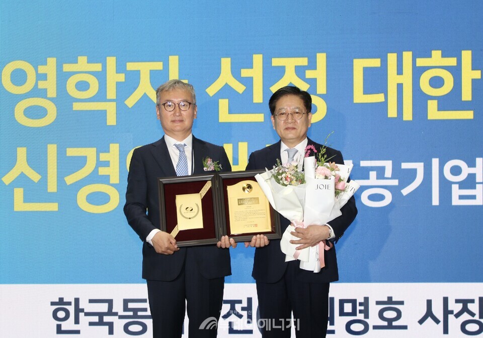 권명호 한국동서발전 사장(오른쪽)과 양희동 한국경영학회장(왼쪽)이 시상 후 기념사진을 찍고 있다./한국동서발전 제공
