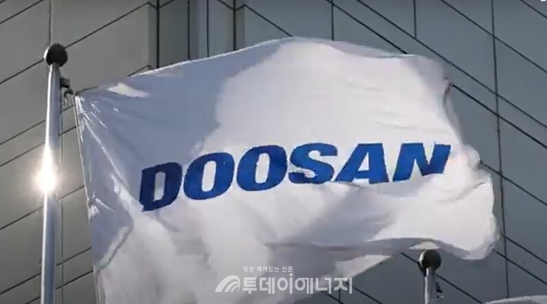 두산에너빌리티 홈페이지 캡춰