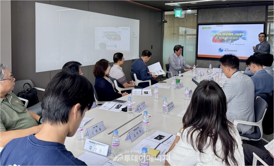 에너지안보환경협회는 20일 서울 금천구 가산디지털 협회 사무실에서 제14차 에너지안보 콜로키엄을 개최했다./ 투데이에너지