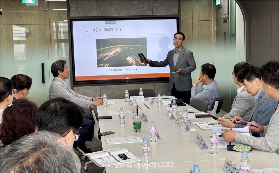 에너지안보환경협회는 20일 서울 금천구 가산디지털 협회 사무실에서 제14차 에너지안보 콜로키엄을 개최했다./ 투데이에너지