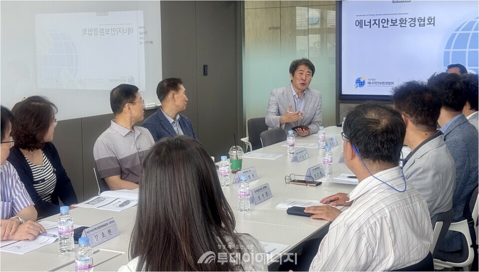 에너지안보환경협회는 20일 서울 금천구 가산디지털 협회 사무실에서 제14차 에너지안보 콜로키엄을 개최했다./ 투데이에너지