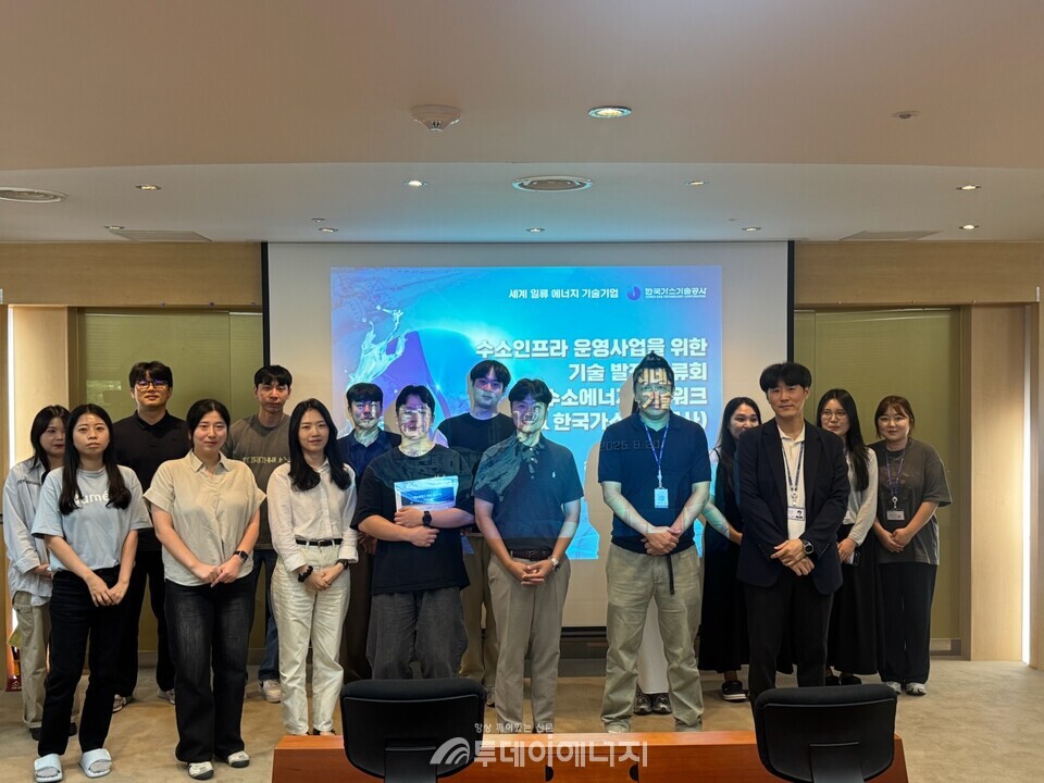 가스기술공사-하아넷, 정기교류회 개최