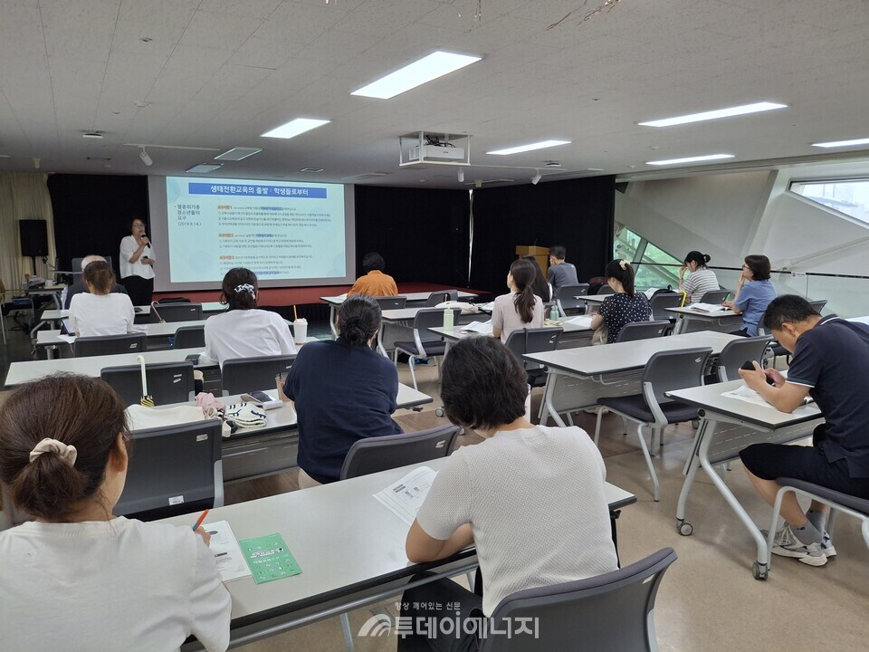 서울시환경교육센터는 21일 생태전환 지향 교사직무연수를 성공적으로 마무리했다고 밝혔다../ 서울시환경교육센터 제공