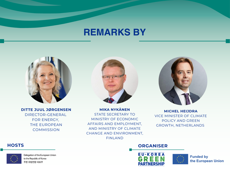 한국 주재 유럽연합 대표단은 27일 부산 벡스코에서 열리는 '2025 세계 기후 산업 엑스포(WCE)'에서 고위급 세미나 "AI & Energy : EU와 한국의 디지털 및 녹색 야망을 전달하다"를 개최한다. 완쪽부터 주요 연사 디트 줄 요르겐센 유럽연합 집행위원회 에너지 사무총장, 미카 니케넨 핀란드 경제고용부 및 기후변화환경부 국무장관, 미셸 하이드라 네덜란드 기후정책 및 녹색성장부 차관. /한국 주재 유럽연합 대표단 제공