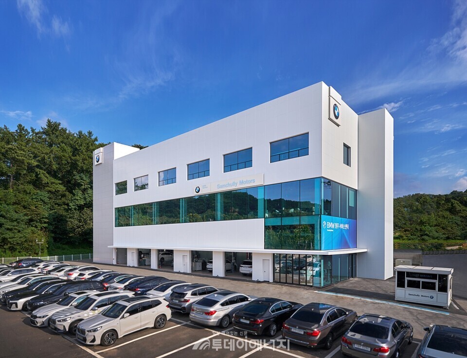 삼천리 모터스 BMW 청주 서비스센터