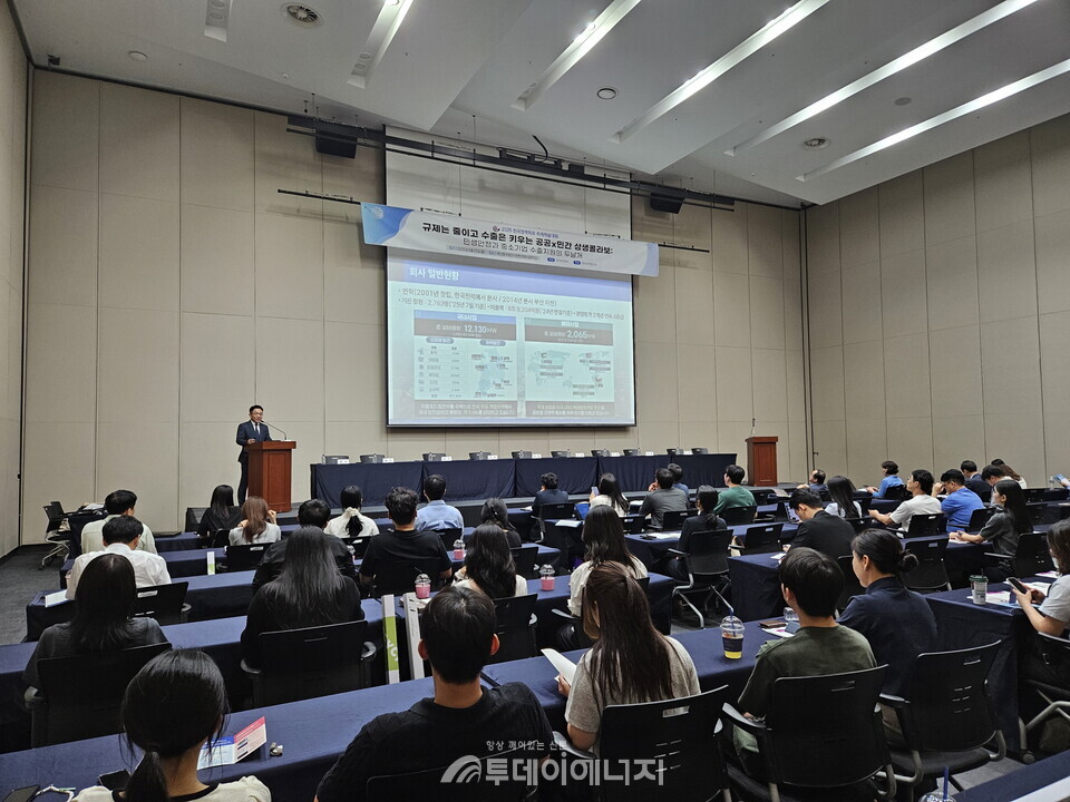 남부발전 손승현 기업성장응답센터장이 25일‘한국정책학회 하계학술대회’에서 공기업 규제혁신 사례를 발표하고 있다./한국남부발전 제공
