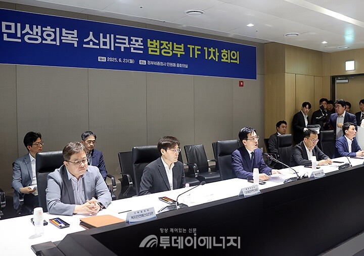 김민재 행정안전부 장관 직무대행이 지난 6월23일 오전 정부세종청사에서 '민생회복 소비쿠폰 범정부 TF' 1차 회의를 주재하며 모두 발언을 하고 있다./ 행정안전부 제공