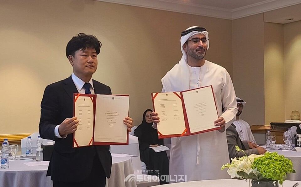 지난 2023년 12월 14일 열린 제6차 공동위원회 회의록(MCM) 채택 사진./ 환경부 제공